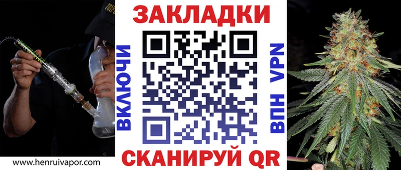 Где продают наркотики Нолинск COCAIN ГЕРОИН ГАШ АМФЕТАМИН Псилоцибиновые грибы МАРИХУАНА Кодеин Меф мяу мяу