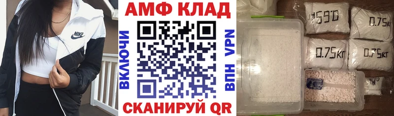 как найти наркотики  Нолинск  АМФ VHQ 