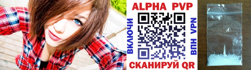 купить наркотики сайты  Нолинск  A-PVP СК КРИС 