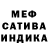 Amphetamine 98% Atashka Natashka