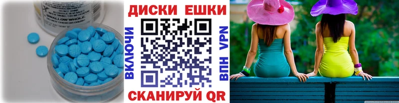 где найти   Нолинск  Ecstasy louis Vuitton 