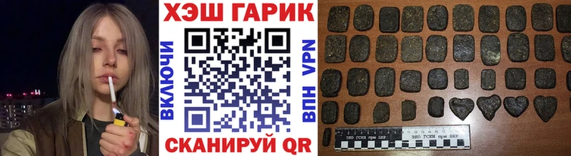 ГАШ убойный Нолинск