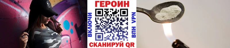как найти закладки  Нолинск  Героин Heroin 
