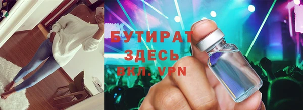 эйфоретик Алексеевка