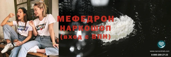 меф VHQ Алексин