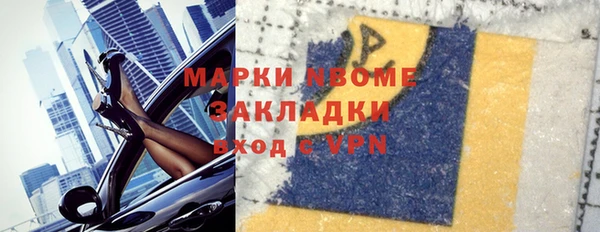эйфоретик Алексеевка