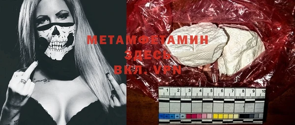меф VHQ Алексин