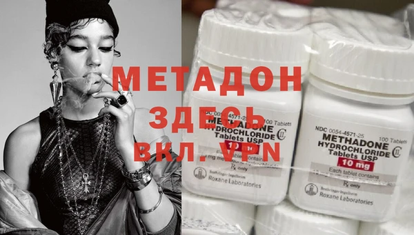 меф VHQ Алексин