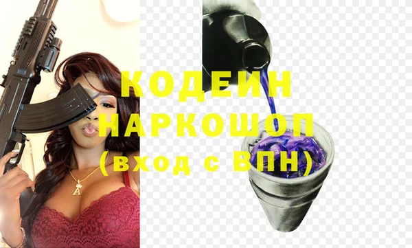 меф VHQ Алексин