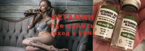 меф VHQ Алексин