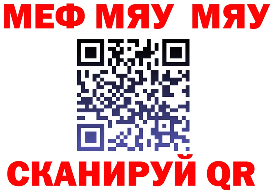 Alfa_PVP крисы CK ONION это MEGA Нолинск
