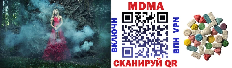 МДМА VHQ  как найти наркотики  Нолинск 