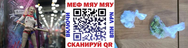 МЯУ-МЯУ мяу мяу  Нолинск 