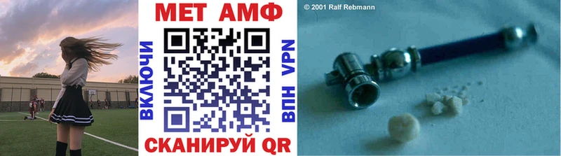 дарк нет как зайти  Нолинск  Первитин витя  купить  