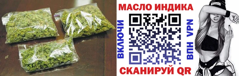 купить наркотики цена  Нолинск  Дистиллят ТГК THC oil 