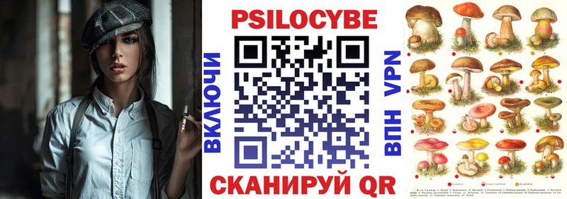Псилоцибиновые грибы ЛСД  купить наркотик  Нолинск 