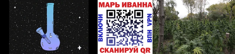 МАРИХУАНА сатива  хочу наркоту  Нолинск 